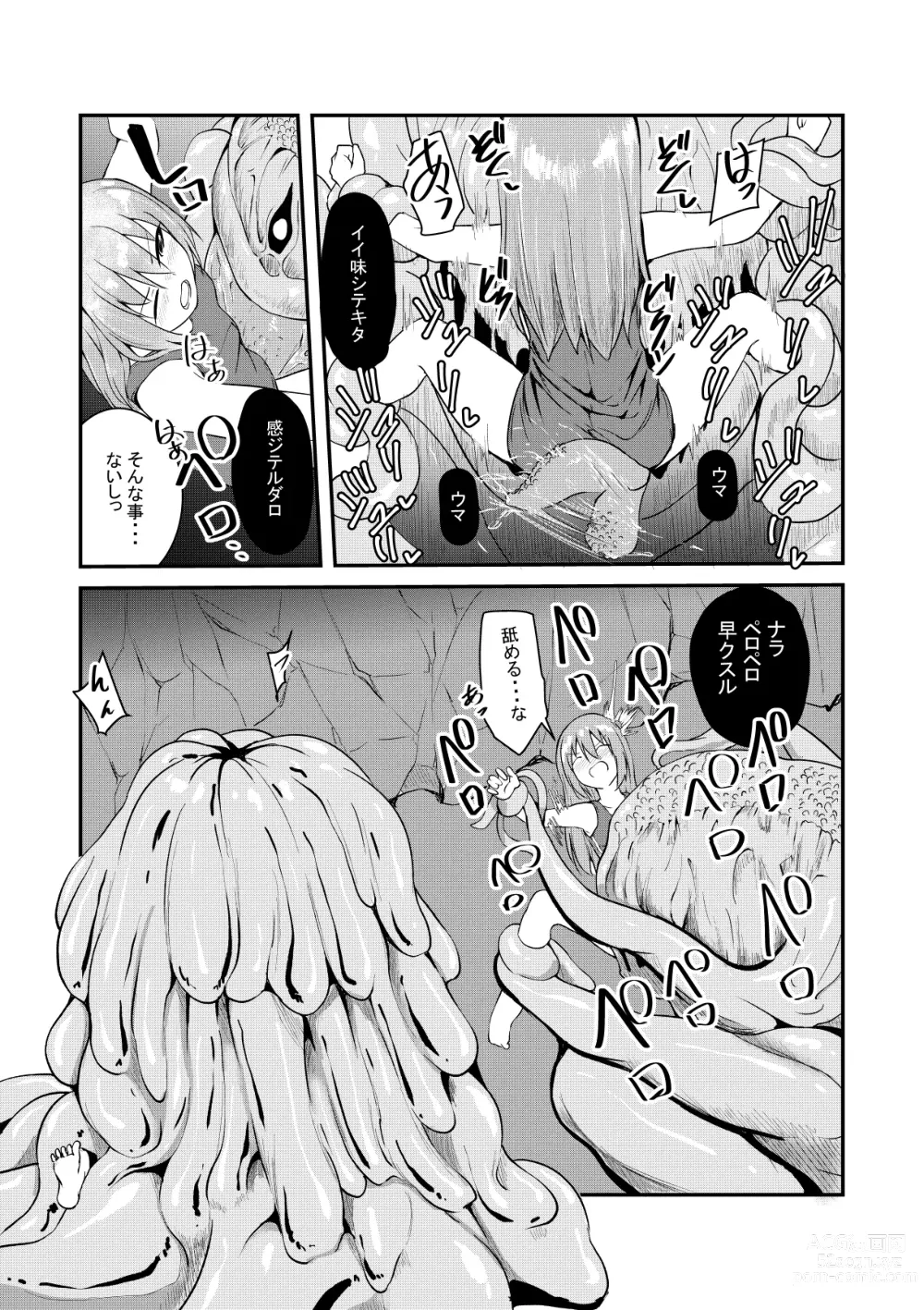 Page 5 of doujinshi Katte ni Shoukan Sareta Onnanoko-tachi