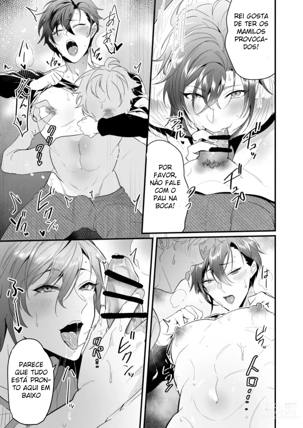 Page 11 of doujinshi Cumsqueezed By Two Naughty Guys