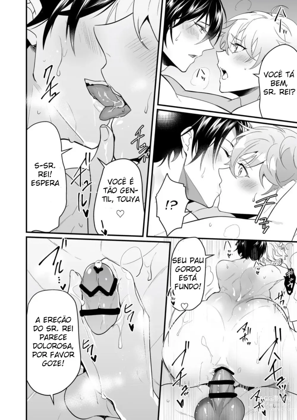 Page 18 of doujinshi Cumsqueezed By Two Naughty Guys