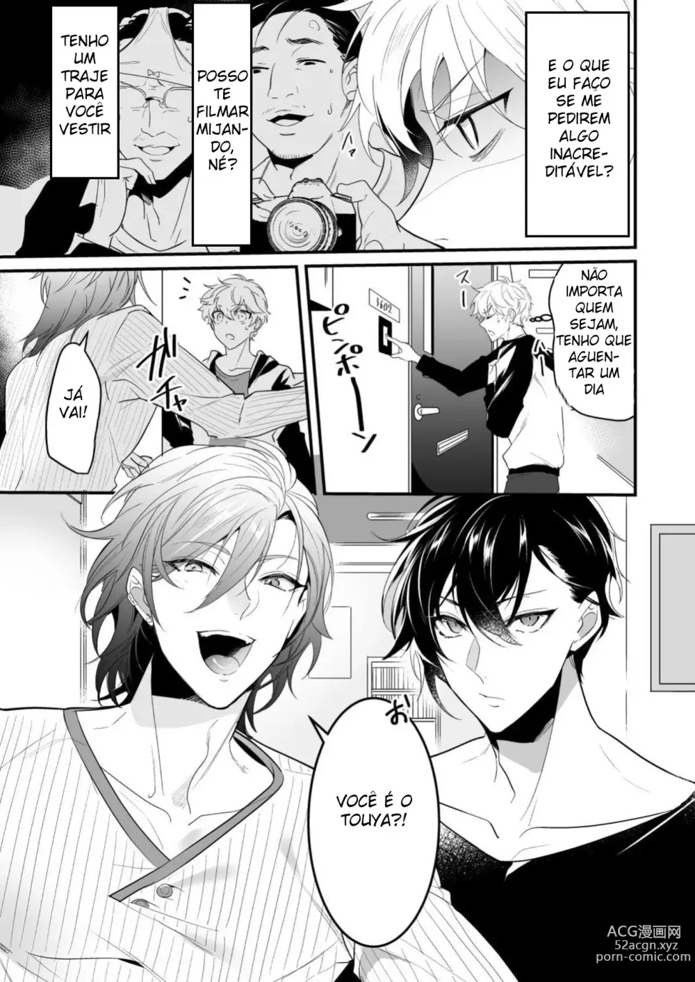 Page 5 of doujinshi Cumsqueezed By Two Naughty Guys