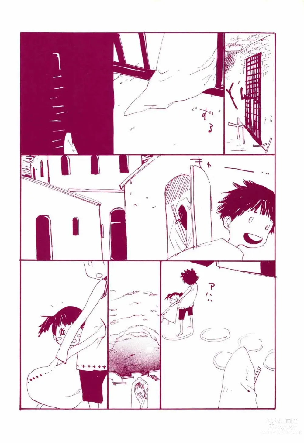 Page 39 of doujinshi 路是谁名?