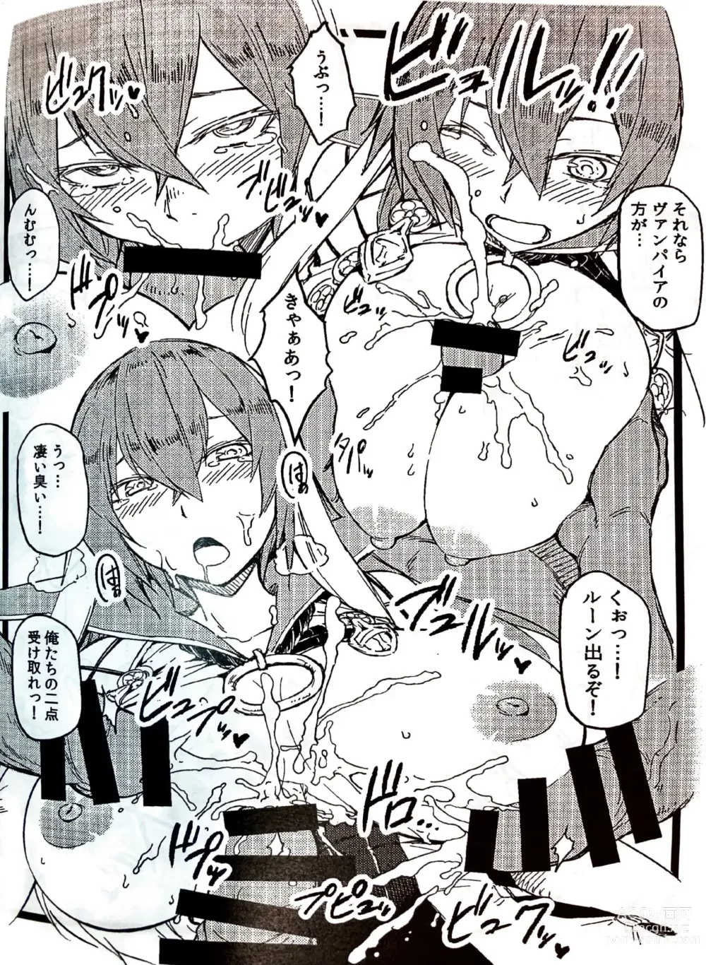 Page 3 of doujinshi Soshage no Musume C92