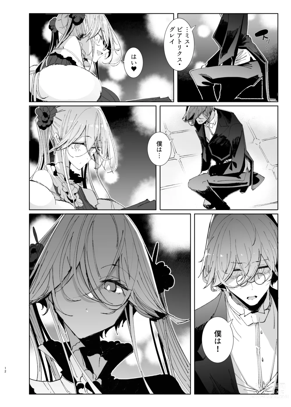 Page 11 of doujinshi Shinshi Tsuki Maid no Sophie-san 9