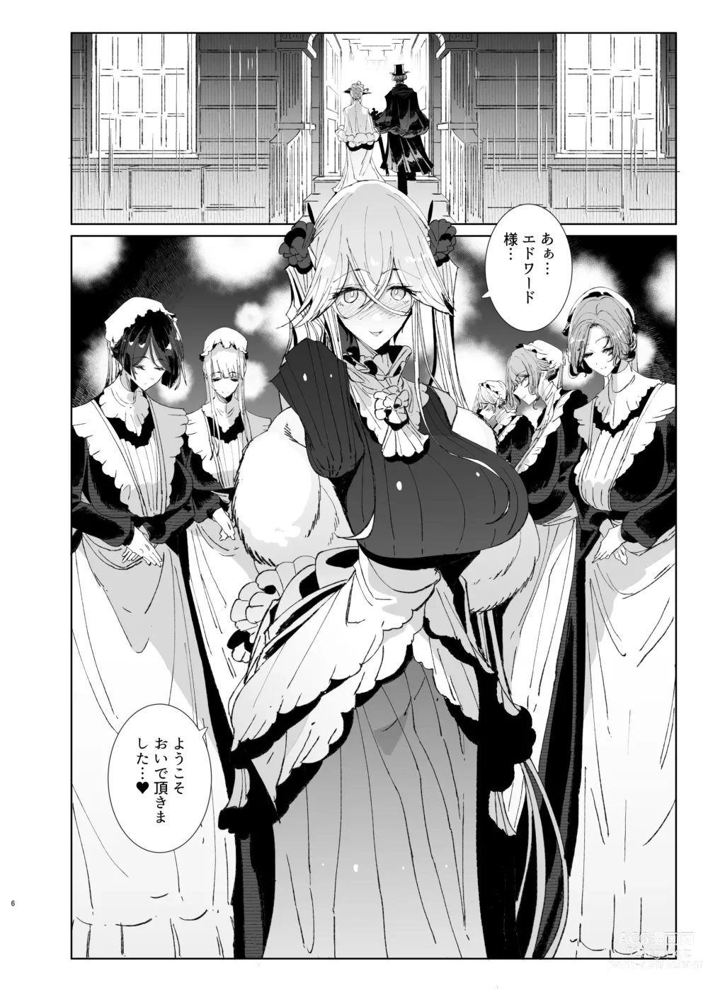 Page 5 of doujinshi Shinshi Tsuki Maid no Sophie-san 9