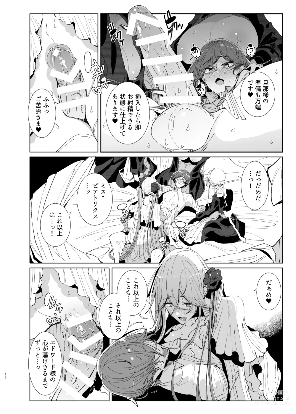 Page 47 of doujinshi Shinshi Tsuki Maid no Sophie-san 9