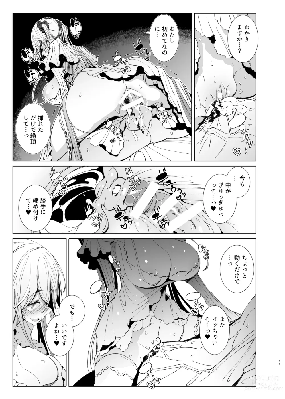 Page 50 of doujinshi Shinshi Tsuki Maid no Sophie-san 9