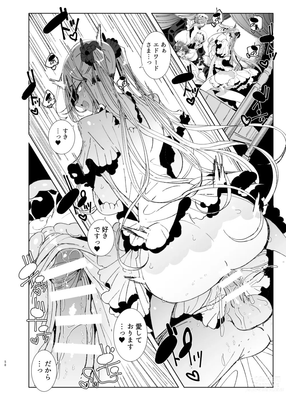 Page 57 of doujinshi Shinshi Tsuki Maid no Sophie-san 9