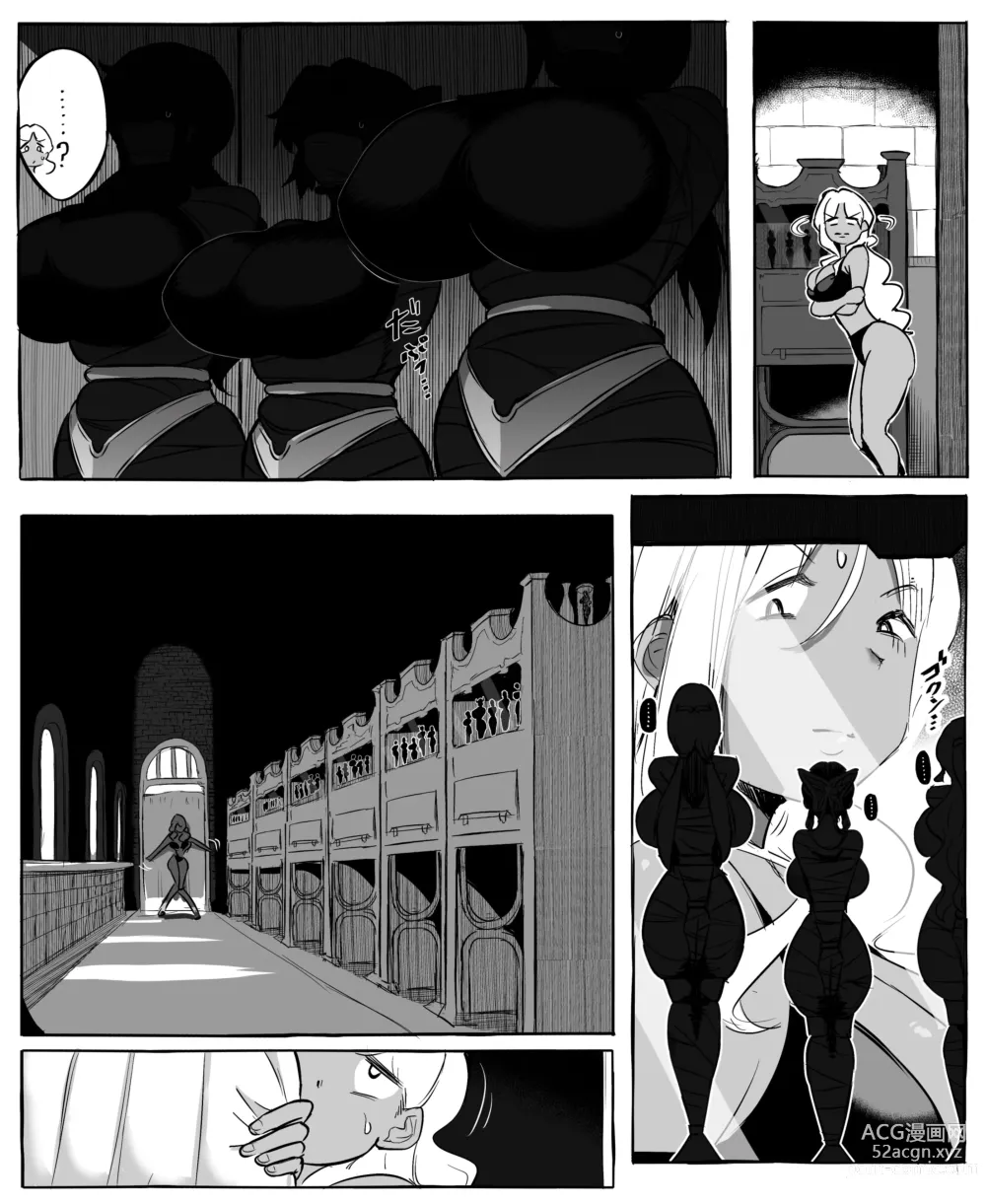 Page 11 of doujinshi Isekai Mob Gal