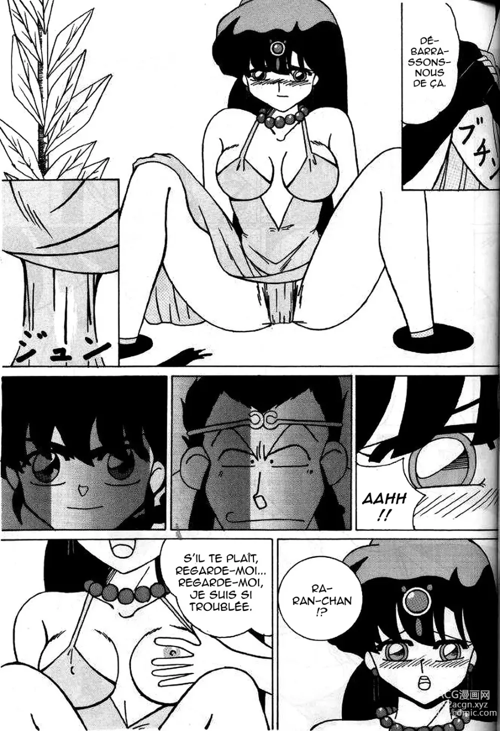 Page 11 of doujinshi Girls 2