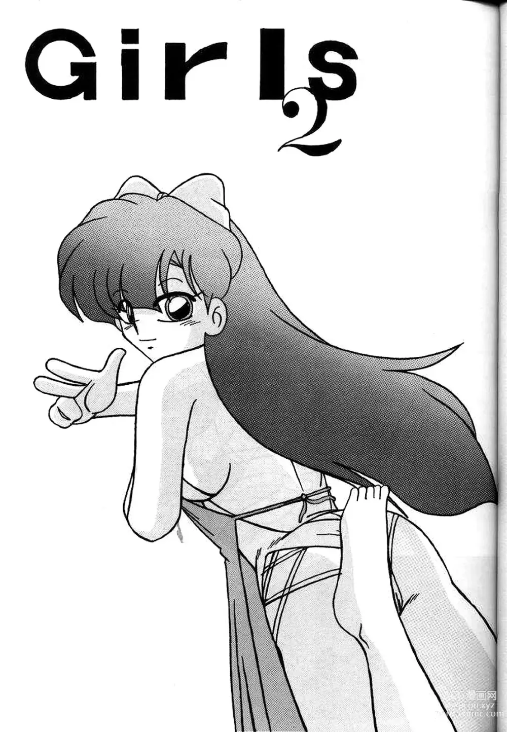 Page 3 of doujinshi Girls 2
