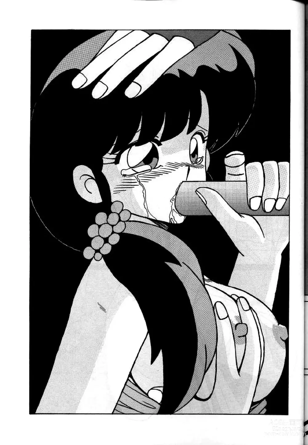 Page 23 of doujinshi Girls 2