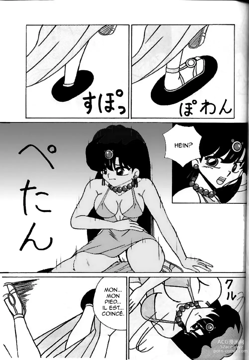 Page 9 of doujinshi Girls 2
