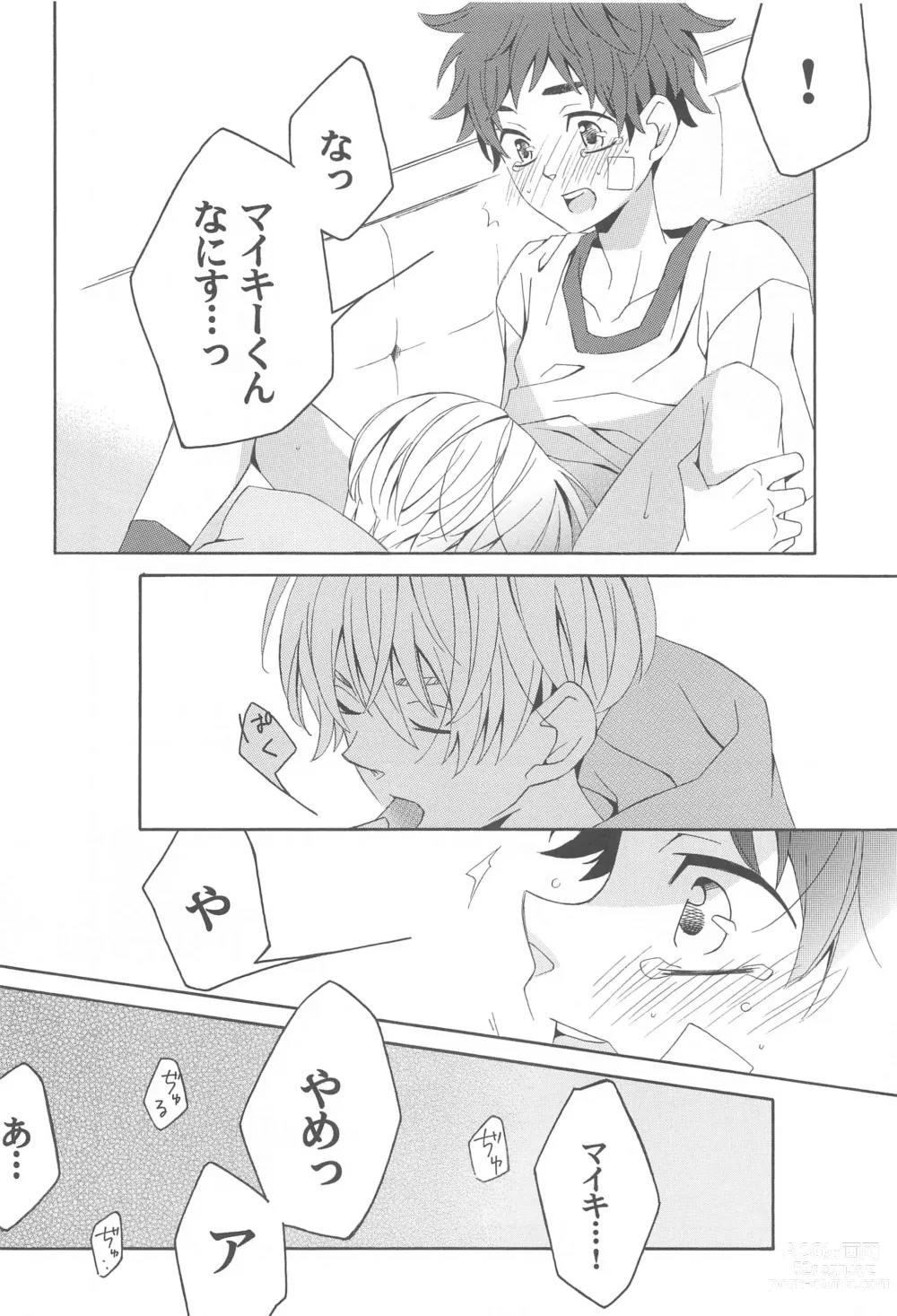 Page 11 of doujinshi Hana to Hachimitsu to Aoiharu
