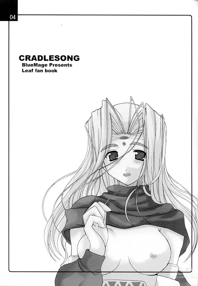 Page 2 of doujinshi CRADLESONG