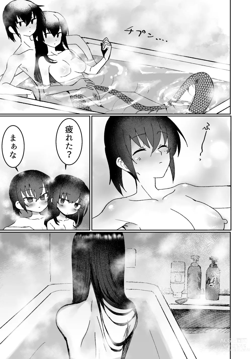 Page 28 of doujinshi Lamia-ka Shita kara  Ecchi suru Kai