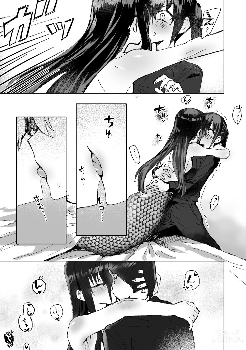 Page 10 of doujinshi Lamia-ka Shita kara  Ecchi suru Kai