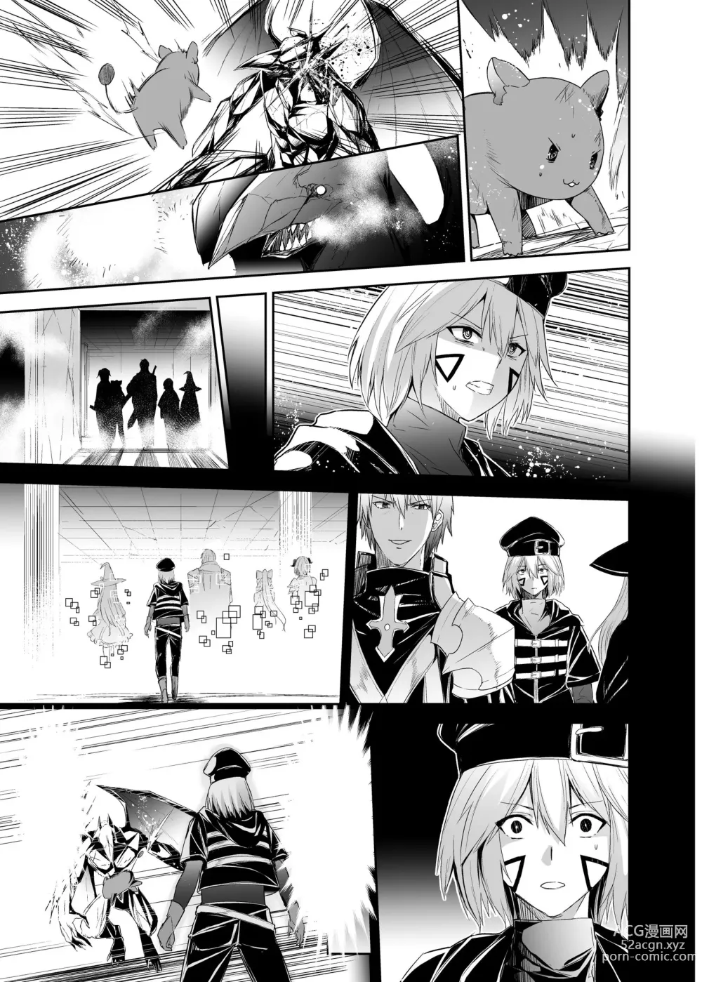 Page 58 of doujinshi Tsuihou Tamer no NTR Fukushuudan