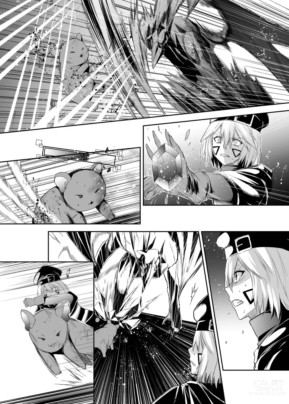 Page 59 of doujinshi Tsuihou Tamer no NTR Fukushuudan