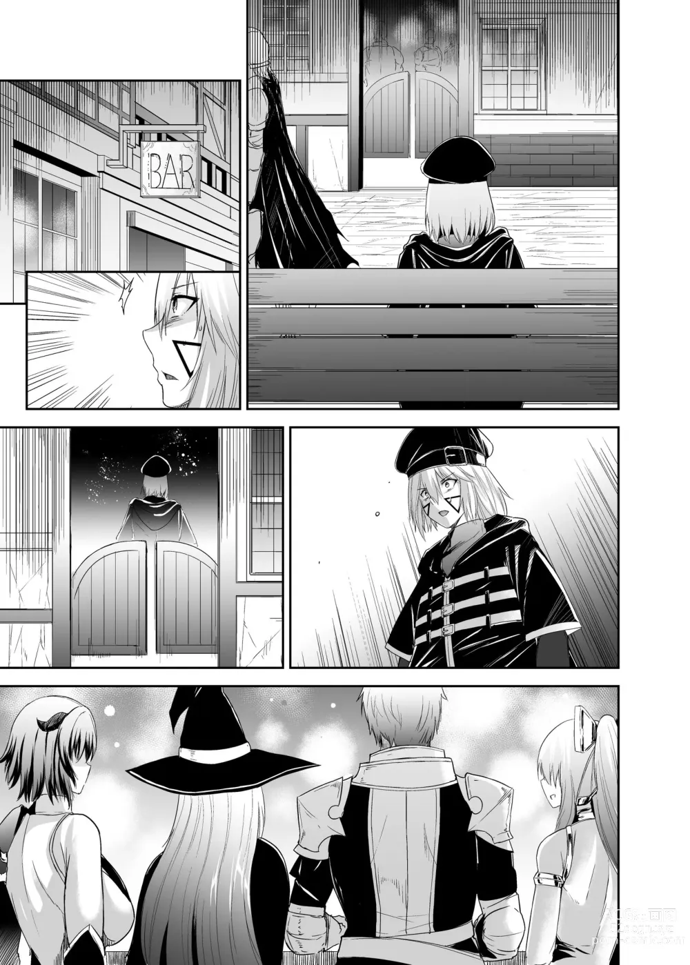 Page 68 of doujinshi Tsuihou Tamer no NTR Fukushuudan