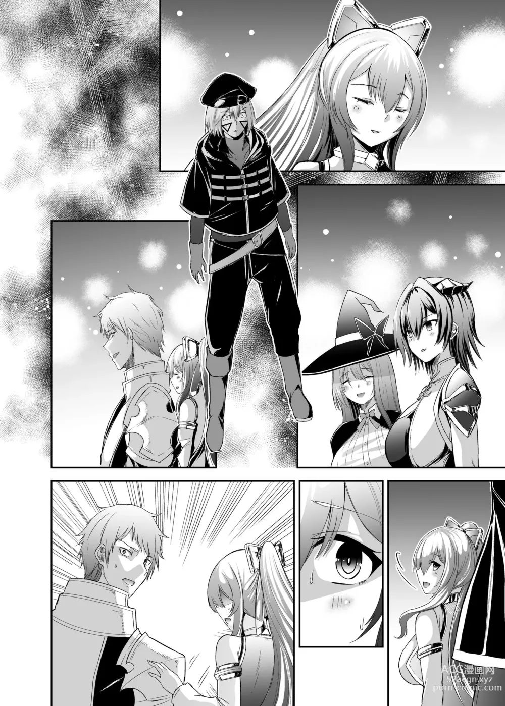 Page 71 of doujinshi Tsuihou Tamer no NTR Fukushuudan