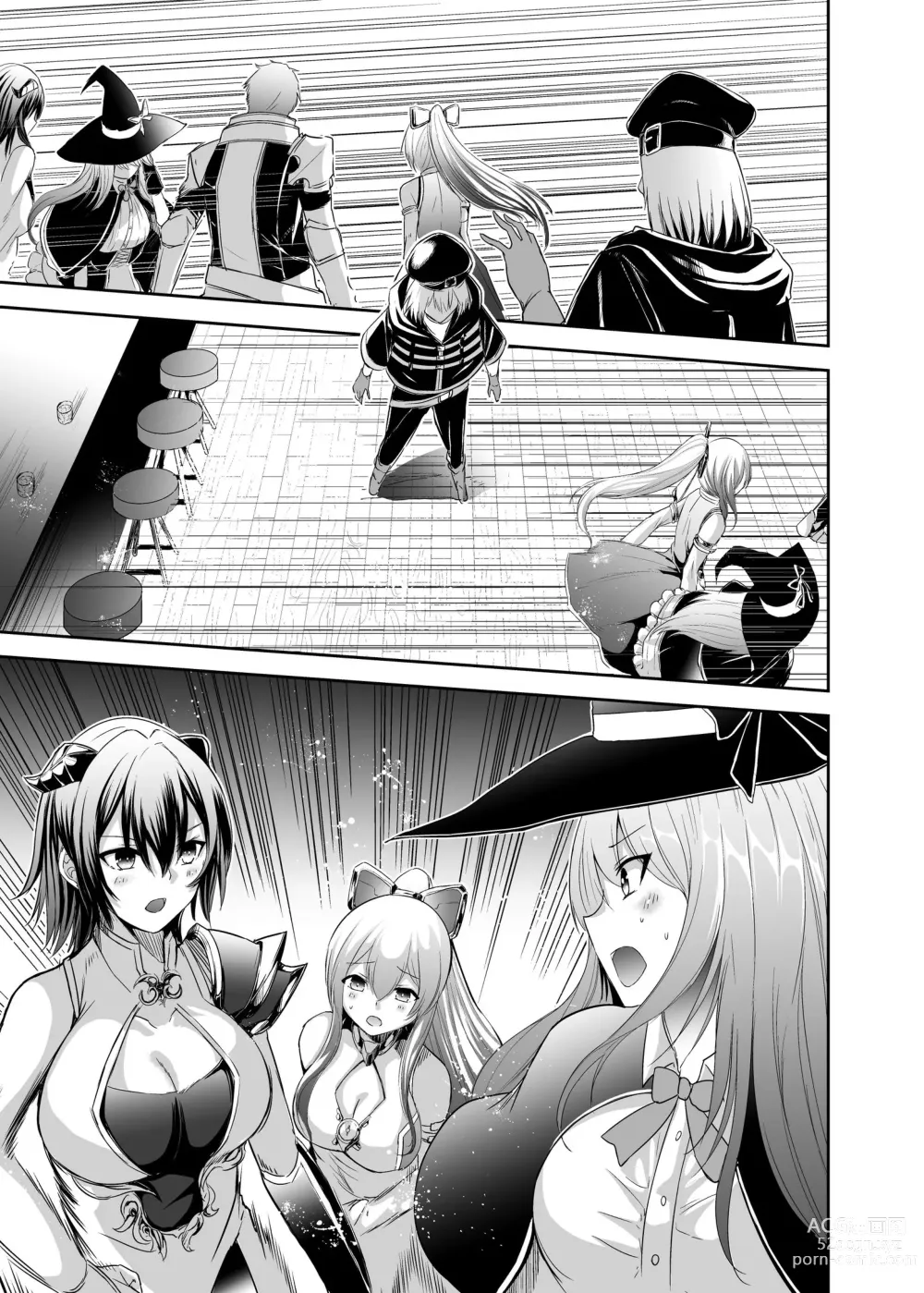 Page 72 of doujinshi Tsuihou Tamer no NTR Fukushuudan