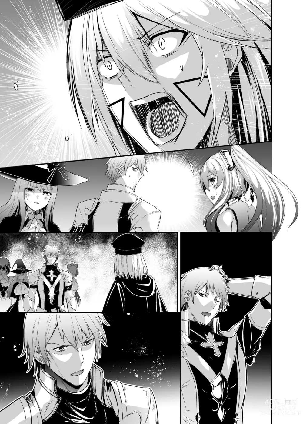 Page 74 of doujinshi Tsuihou Tamer no NTR Fukushuudan