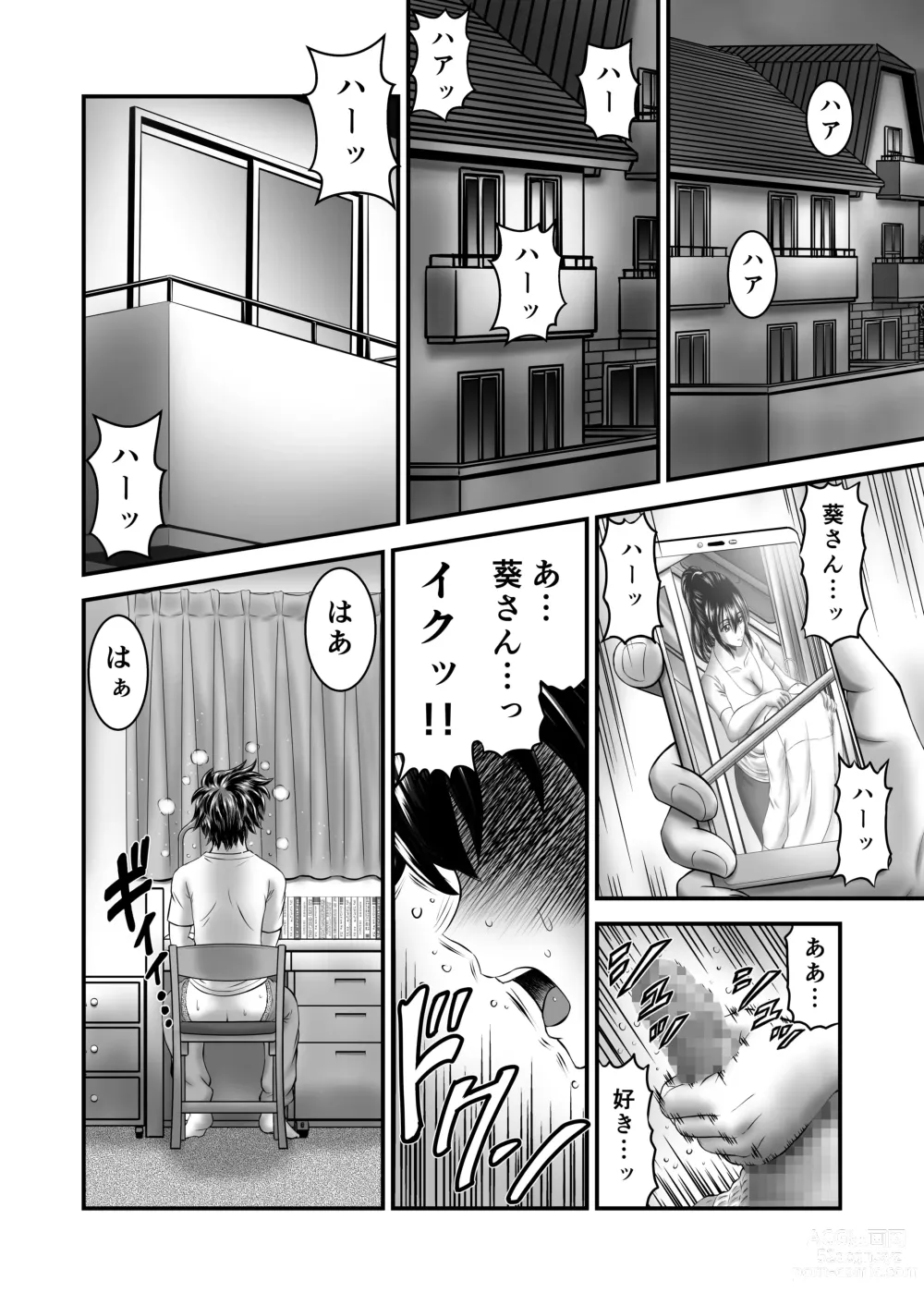 Page 4 of doujinshi Akogare no Hitozuma Kanrinin-san no Ikisugita Kozukuri ni Tsuite