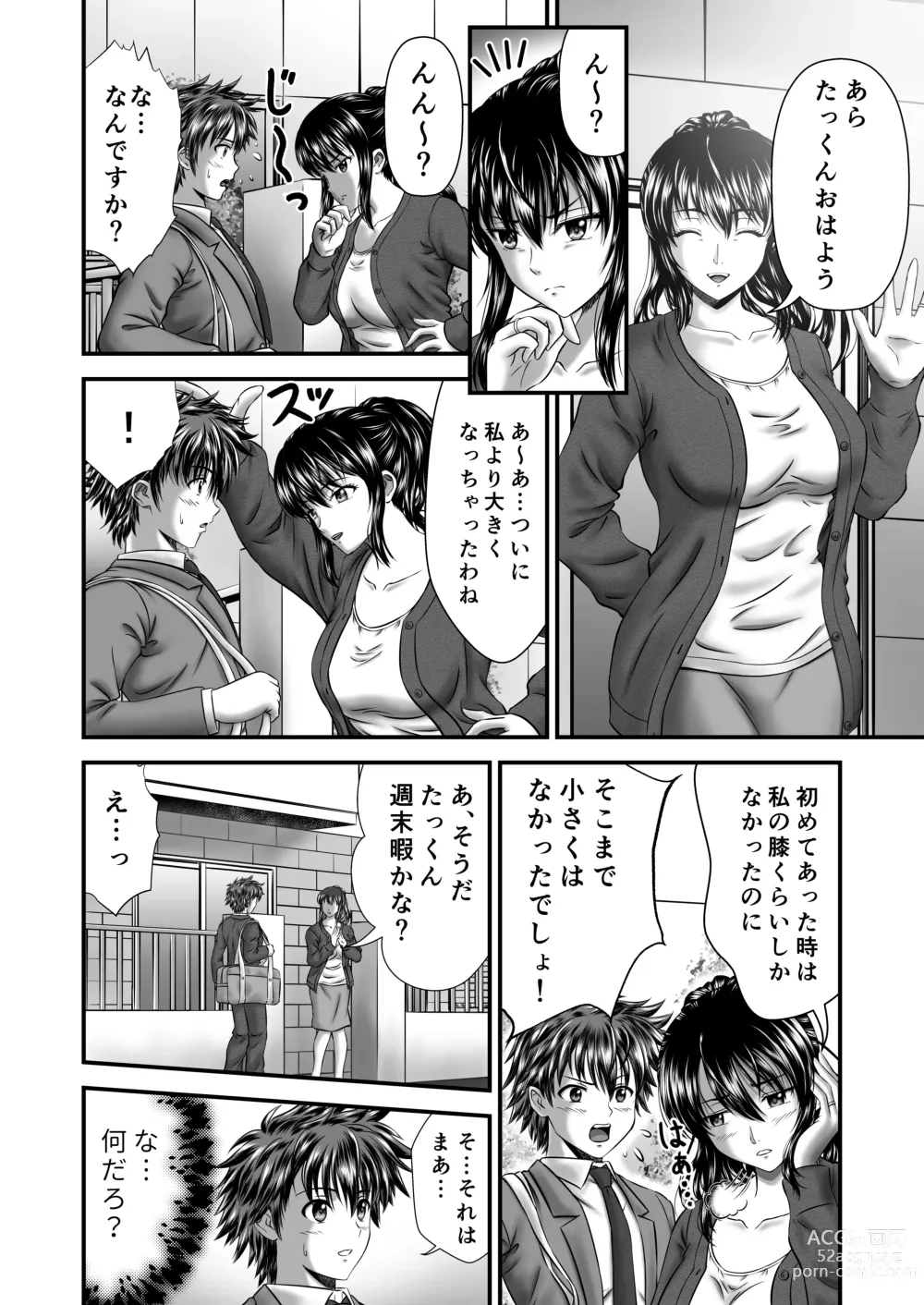Page 6 of doujinshi Akogare no Hitozuma Kanrinin-san no Ikisugita Kozukuri ni Tsuite