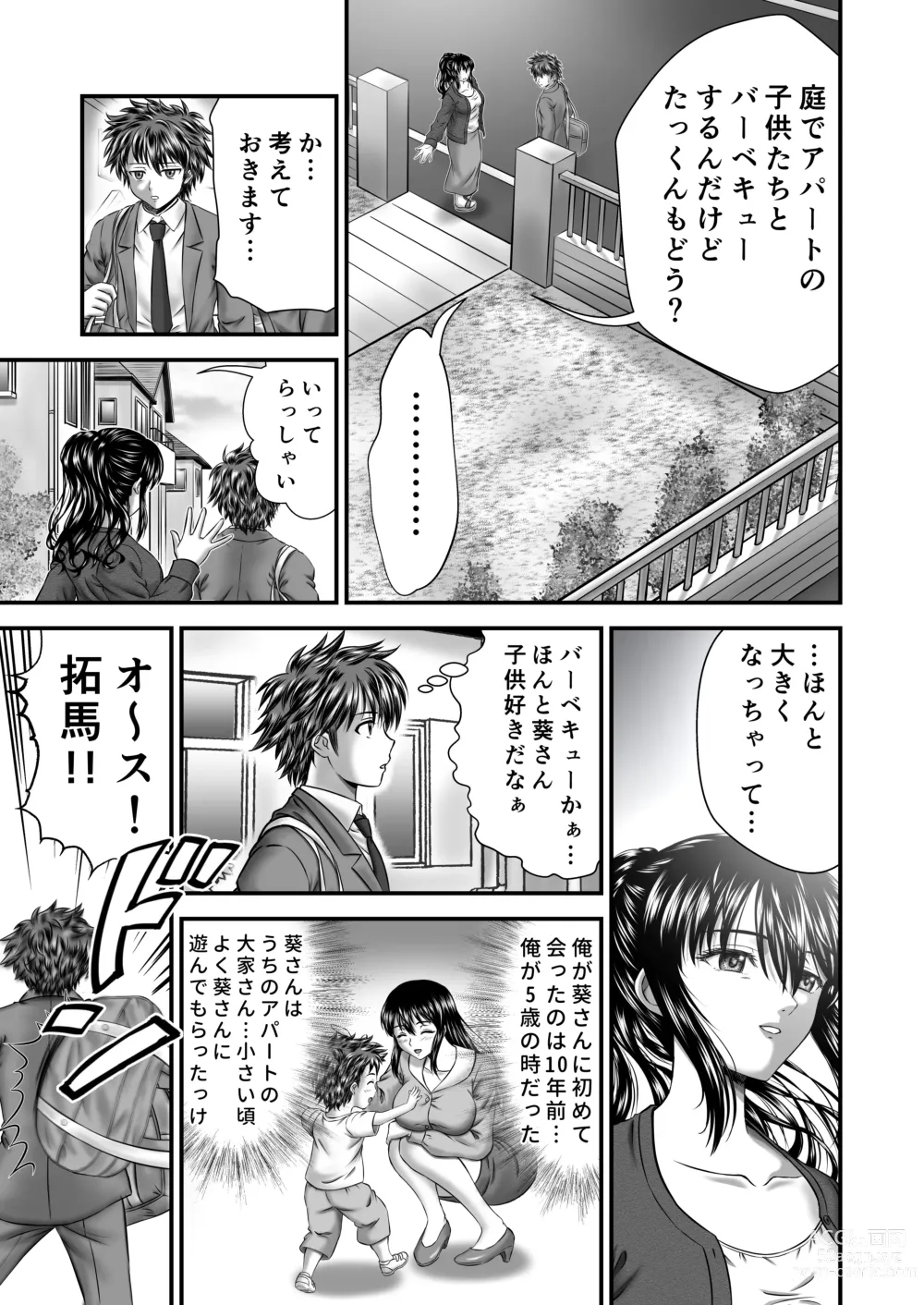 Page 7 of doujinshi Akogare no Hitozuma Kanrinin-san no Ikisugita Kozukuri ni Tsuite