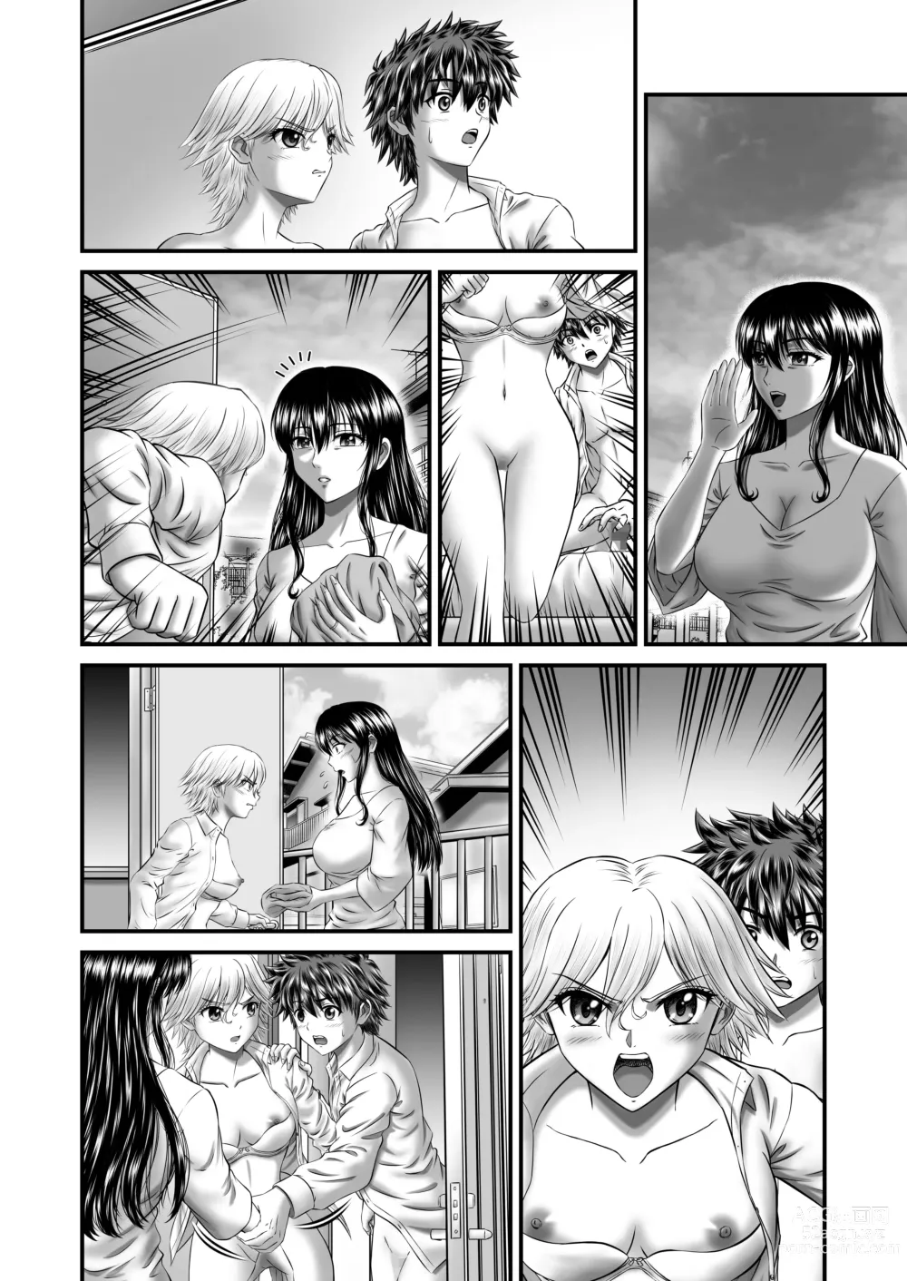 Page 79 of doujinshi Akogare no Hitozuma Kanrinin-san no Ikisugita Kozukuri ni Tsuite