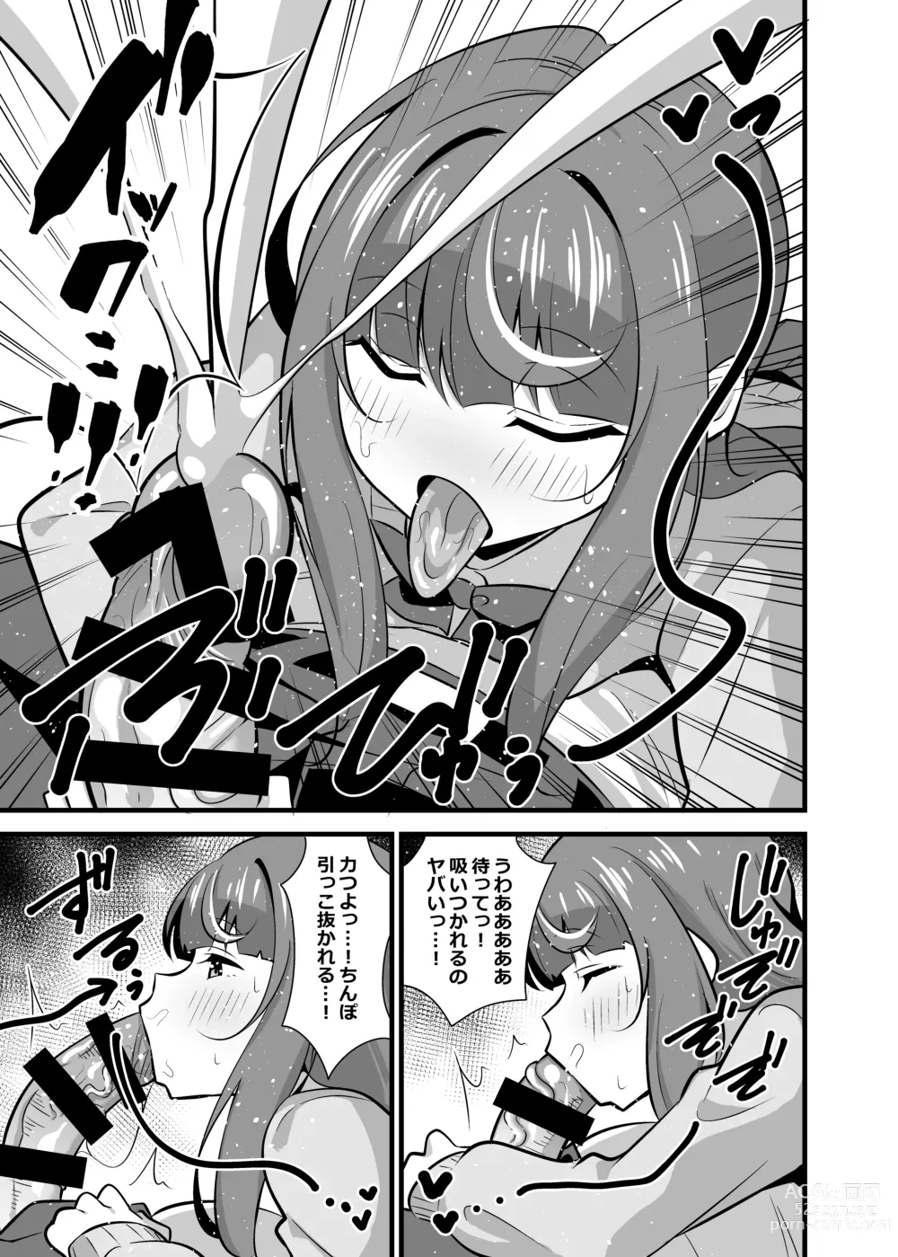 Page 12 of doujinshi Oji Saimin 2 Oji-san Fusoku de Hatsujouki ga Tomaranai Meikko no Nonstop Semen Shiboritori Gyaku Rape
