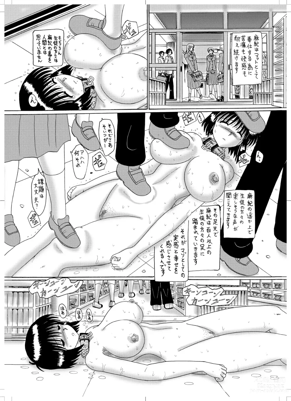 Page 5 of doujinshi Maso Dorei Maki ~Gakkou de no Fuukei~