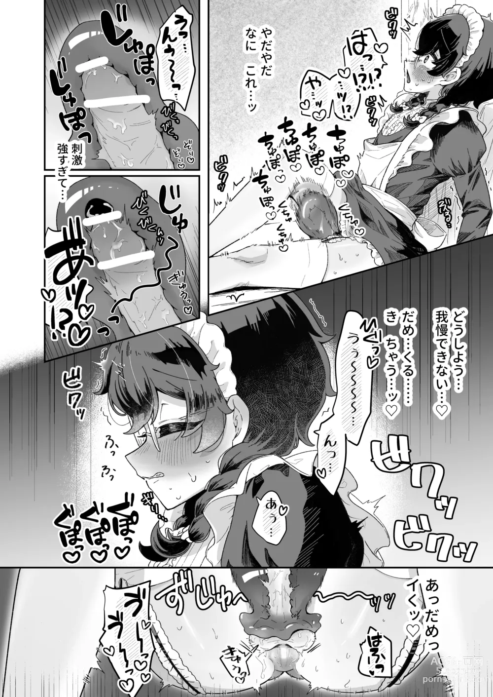 Page 14 of doujinshi Shinshoushin Kaihatsuchuu. ~Otokonoko Maid wo Kyousei Shokushu Onaho de Dorodoro ni Suru zo!!~