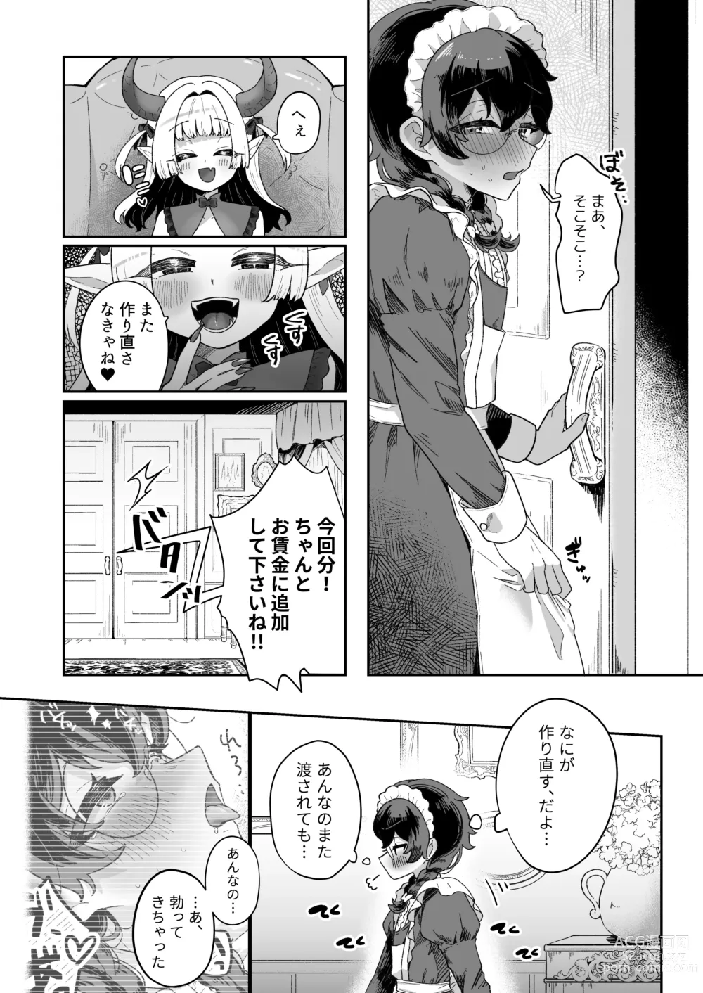 Page 22 of doujinshi Shinshoushin Kaihatsuchuu. ~Otokonoko Maid wo Kyousei Shokushu Onaho de Dorodoro ni Suru zo!!~