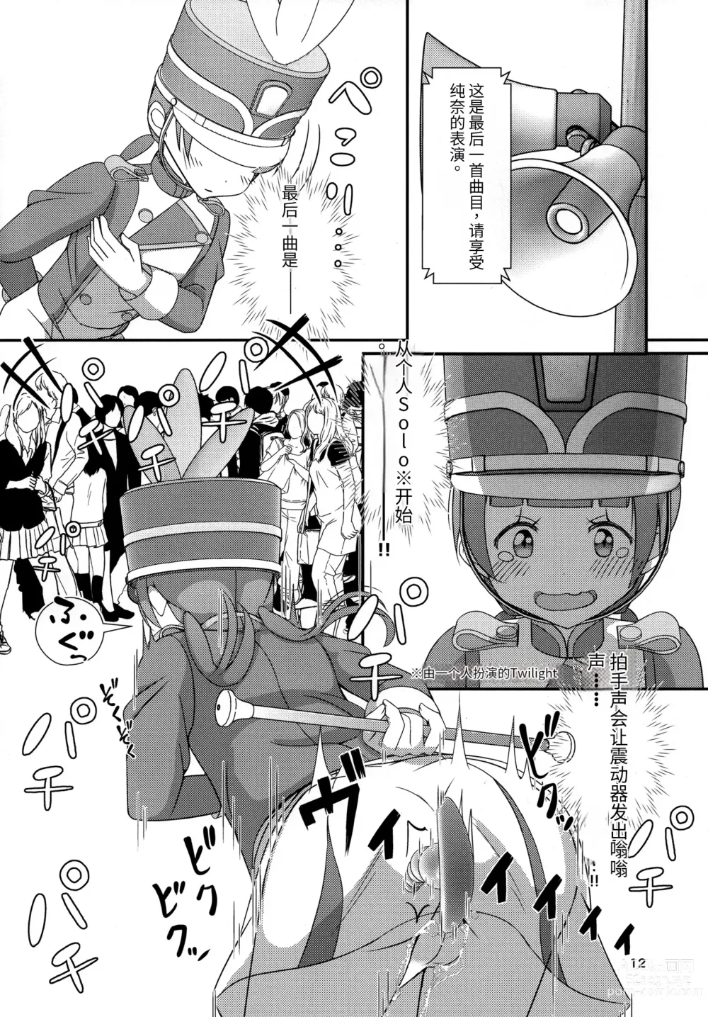 Page 13 of doujinshi Sensei! Marching Band de Jojisou
