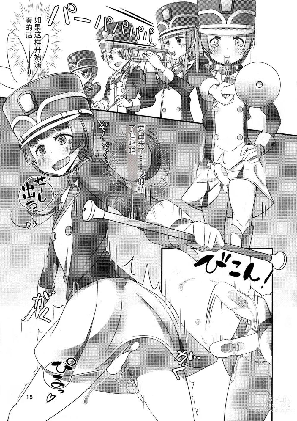 Page 16 of doujinshi Sensei! Marching Band de Jojisou