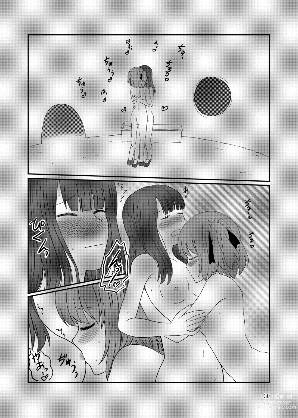 Page 28 of manga Roshutsu Play suru Yuripple
