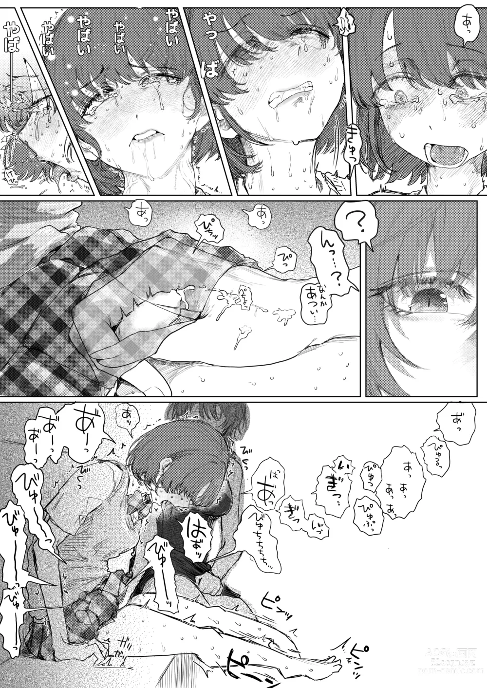 Page 3 of doujinshi Mikoto-san ni Sawararete o Shasei suru Nichika-chan Manga