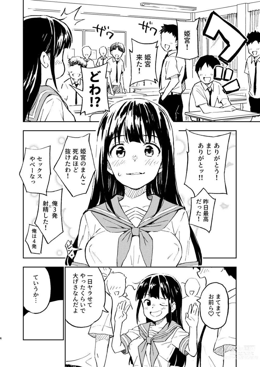 Page 4 of doujinshi 1-kagetsu Ninshin Shinakereba Otoko ni Modoreru Hanashi