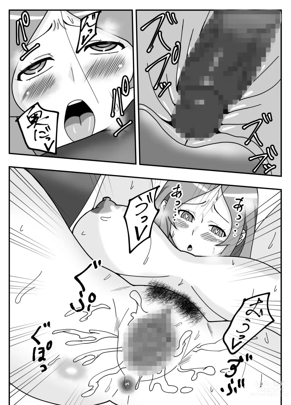 Page 31 of doujinshi Tsuma no Yokkyuu wo Iketeru Kouhai ni Makaseru Otto no Ken