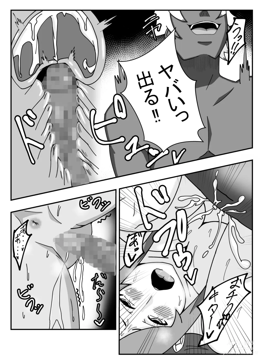 Page 34 of doujinshi Tsuma no Yokkyuu wo Iketeru Kouhai ni Makaseru Otto no Ken