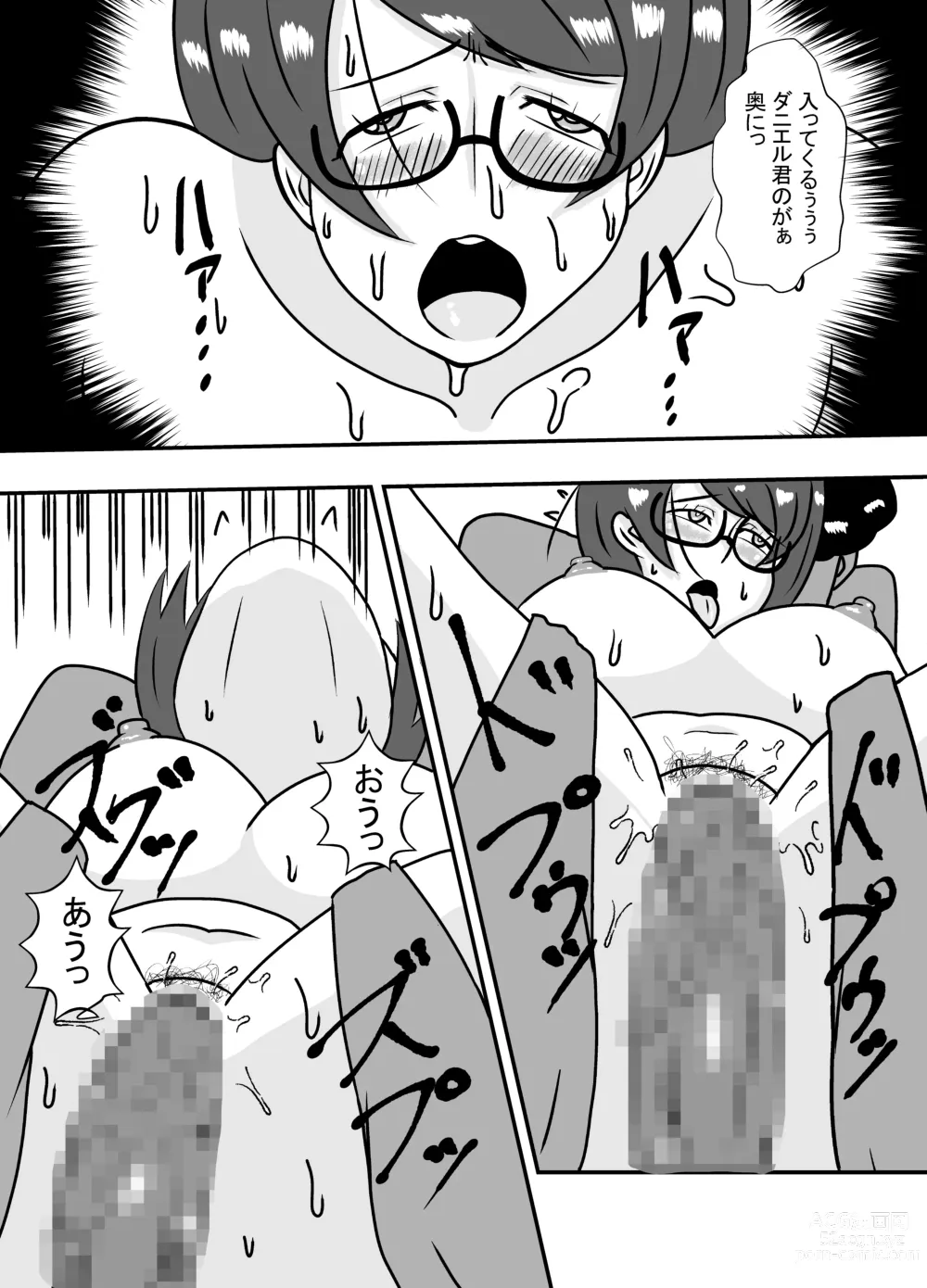 Page 21 of doujinshi Tonari no Kare ni Netorareru Ahegao Hitozuma