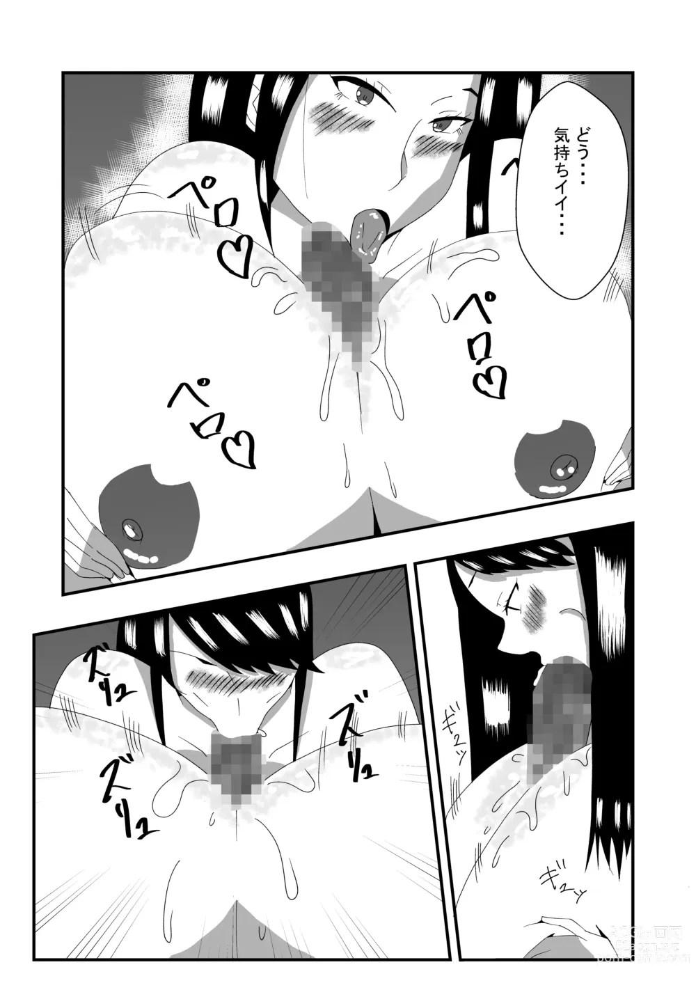 Page 12 of doujinshi Choushin Mukuchi na Joshi Seito ni Kokuhaku Shitara Ecchi Dekita