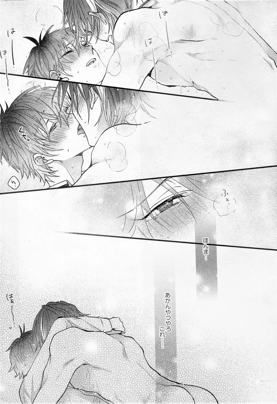 Page 24 of doujinshi Ore no aikata ga damasare yasui ken