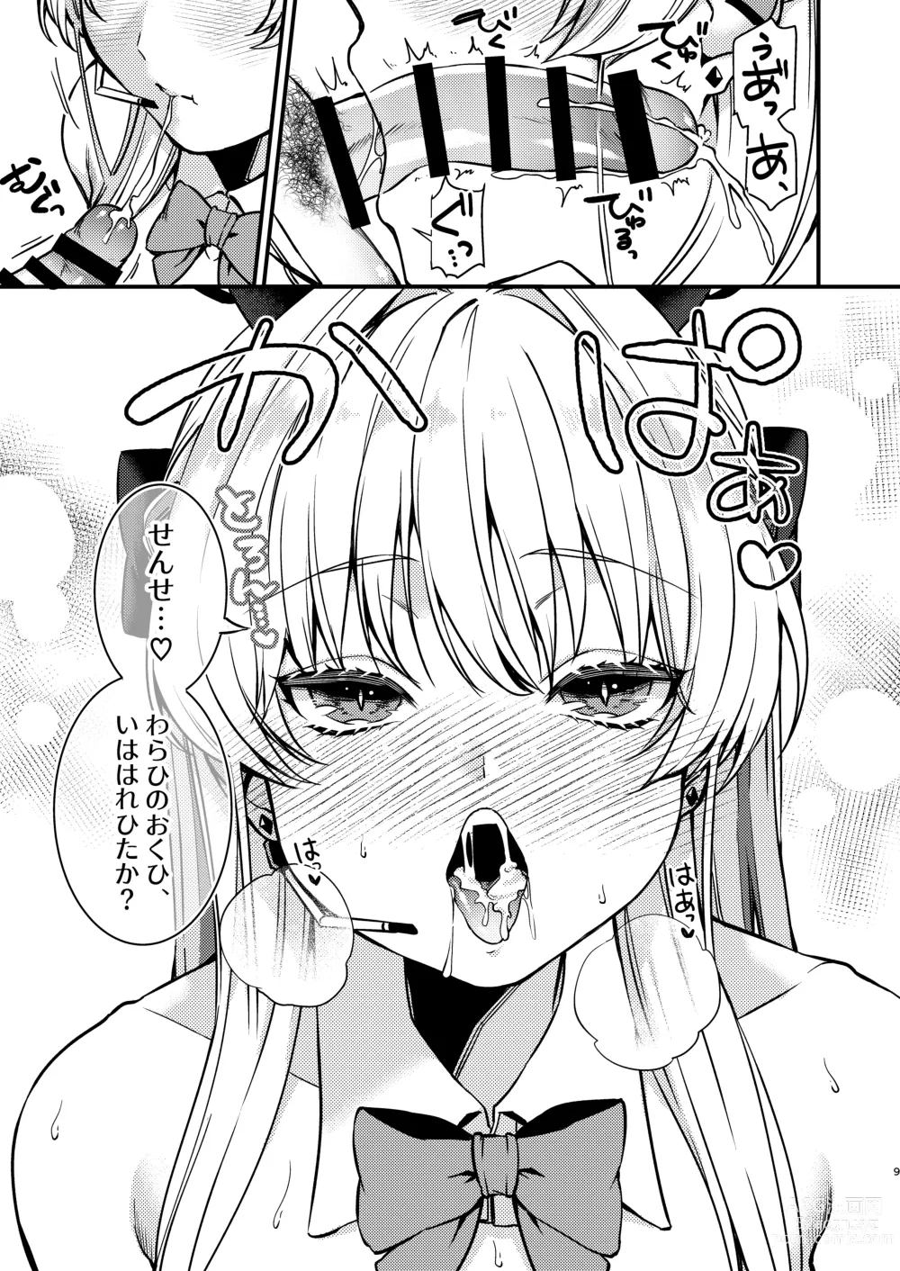 Page 10 of doujinshi Hatsujou Bunny