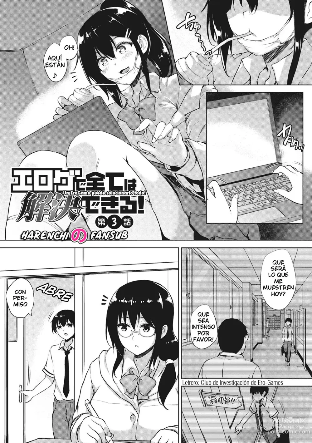 Page 1 of manga EROGE de Subete ha Kaiketsu Dekiru! Cap.03