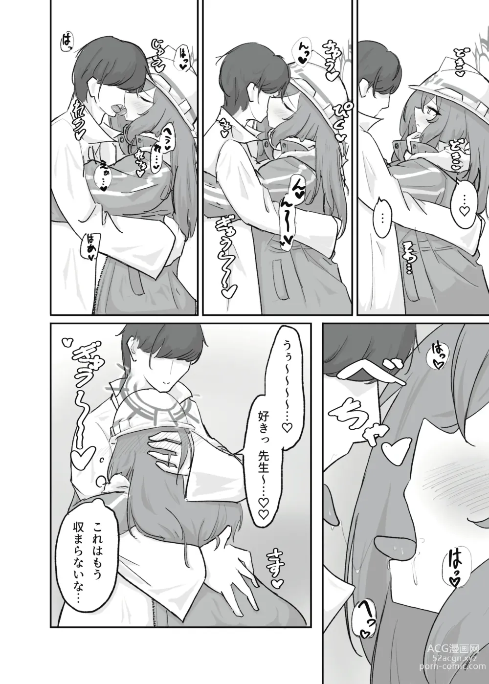 Page 9 of doujinshi Atsugi Kkutsu ga Niau Onna