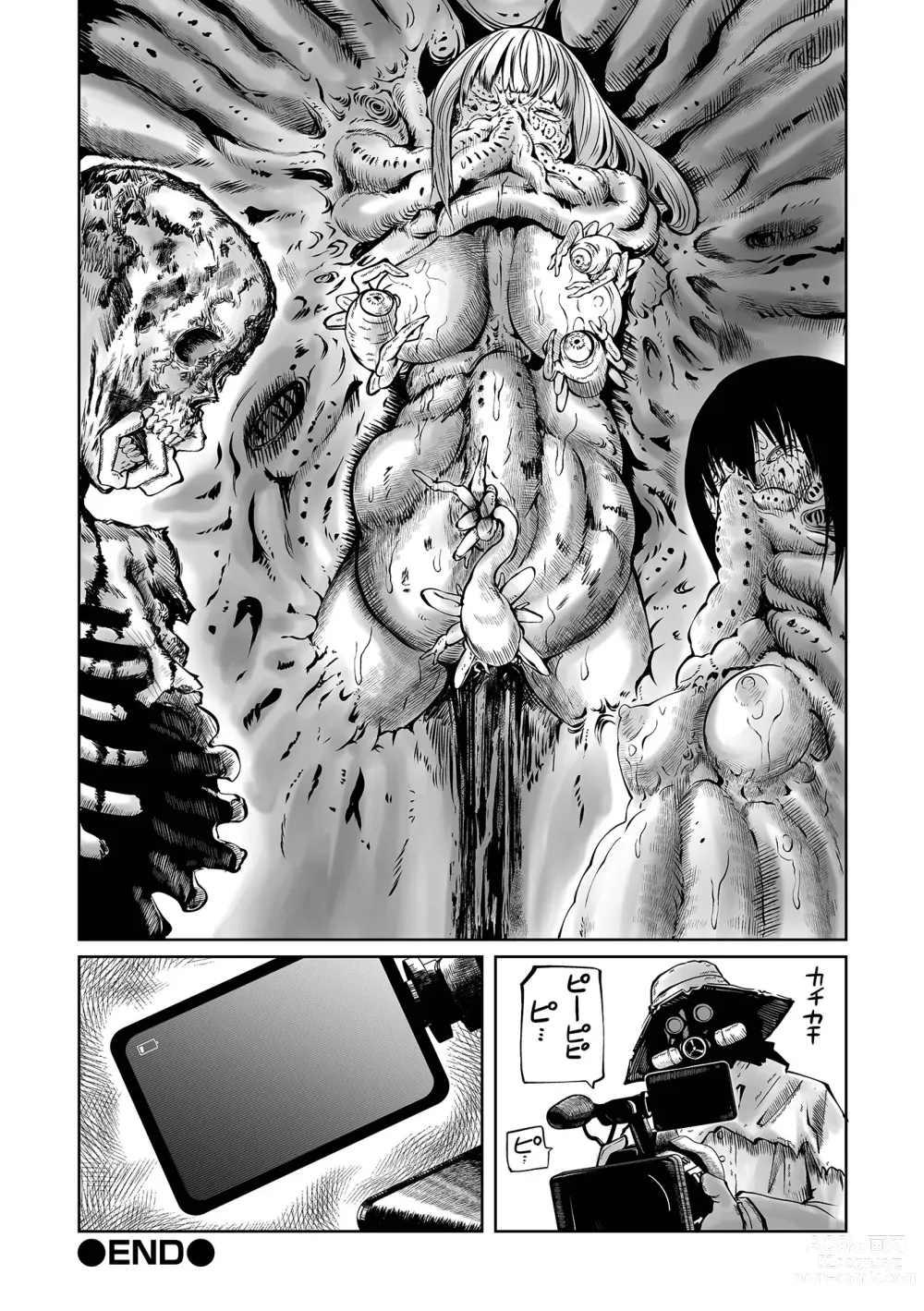 Page 100 of manga Ryona King Vol.30