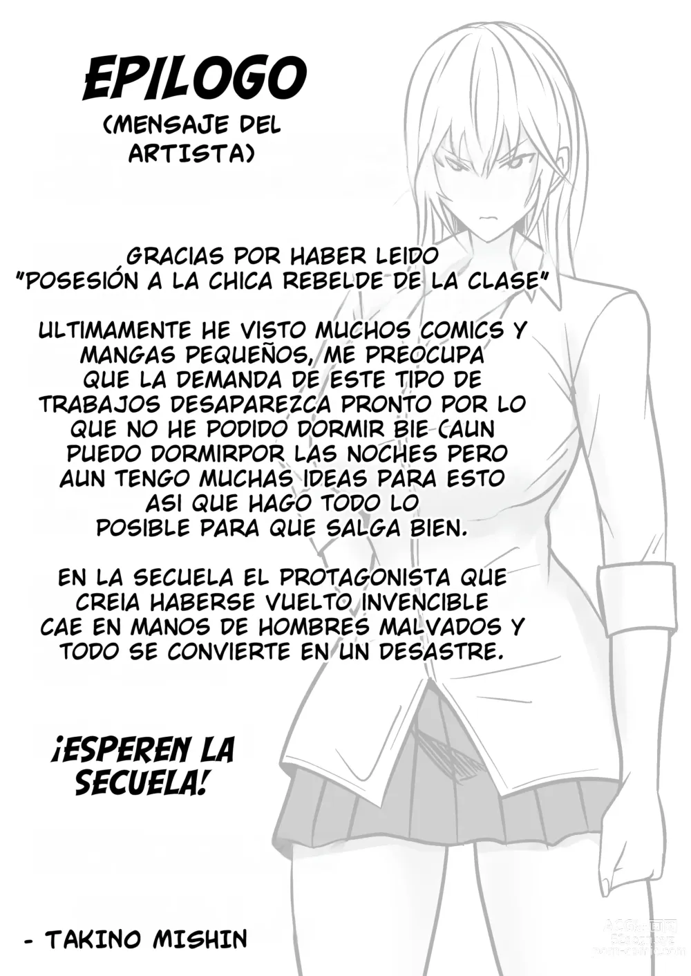 Page 65 of doujinshi Poseí a la Chica Rebelde de Clase