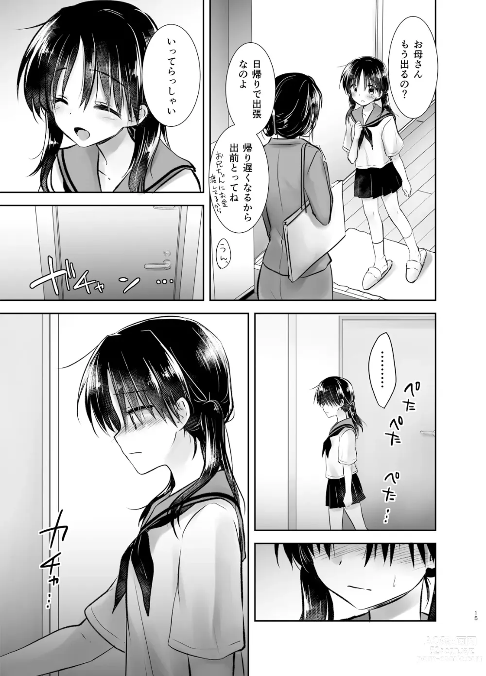 Page 16 of doujinshi Ohayou Sex